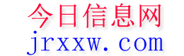 赤壁今日信息网